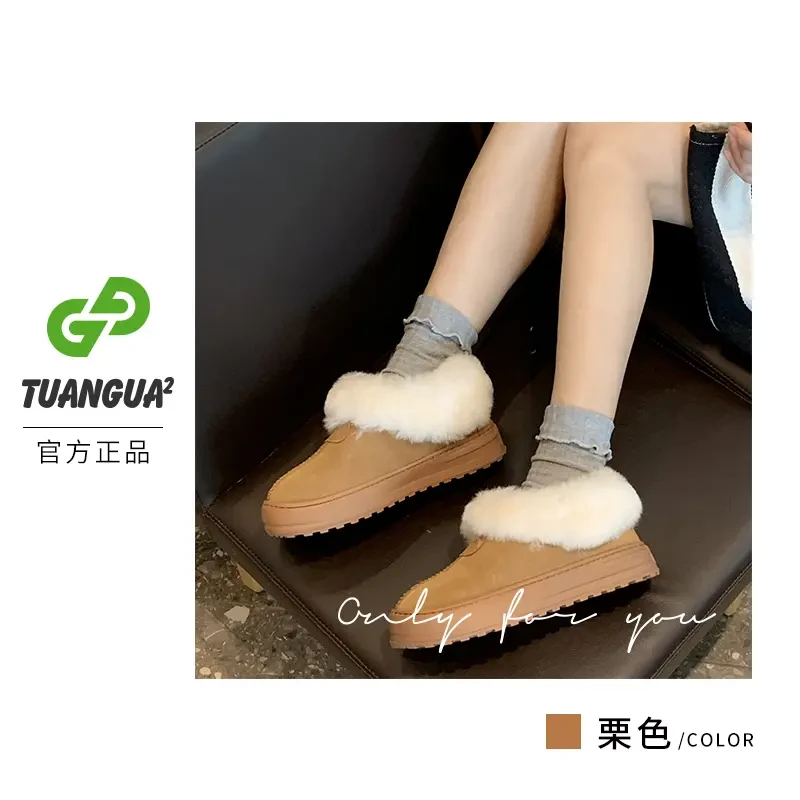 TGG【保暖】LC6922网红雪地靴冬款加绒厚底百搭时尚外穿防滑棉鞋