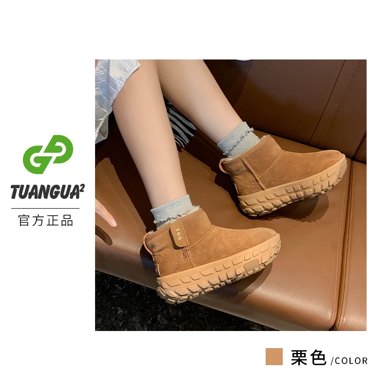 TGG【潮流】KXNR192 冬季新款网红雪地靴轮胎底加绒百搭女士棉鞋