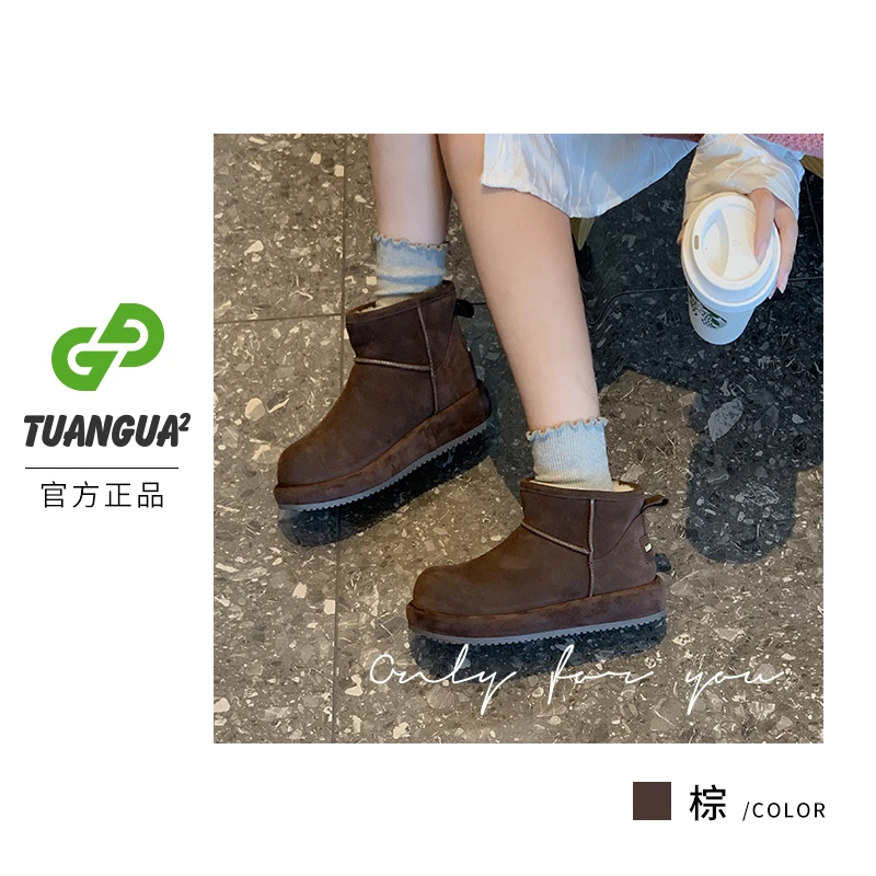 S&J【百搭】XL986秋冬新款时尚雪地靴防滑保暖厚底加绒棉鞋