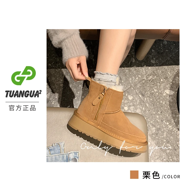 TGG【百搭】LC6906秋冬时尚雪地靴厚底防滑加绒保暖中筒女士棉鞋