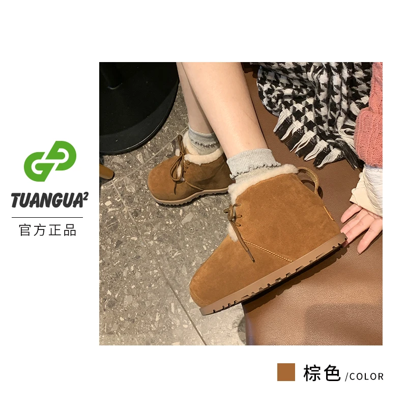 TGG【休闲】PX5055冬季加绒保暖雪地靴百搭时尚女士圆头丑萌棉鞋