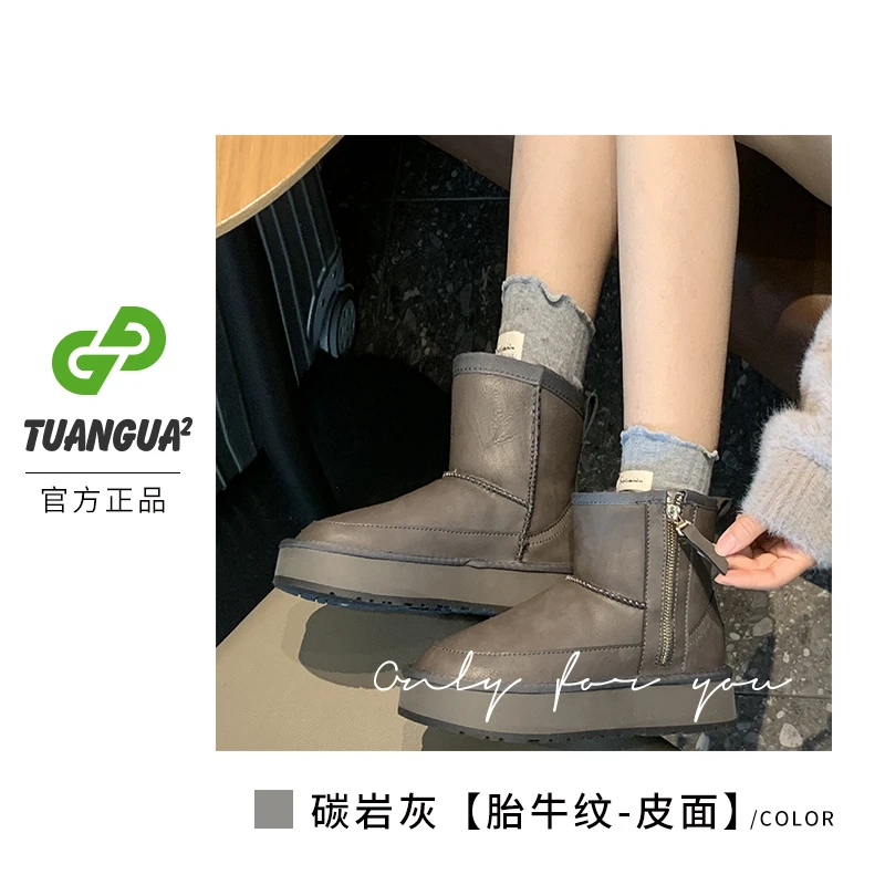 TGG【侧拉链】LC6985秋冬雪地靴女时尚厚底防滑棉靴加绒中筒棉鞋