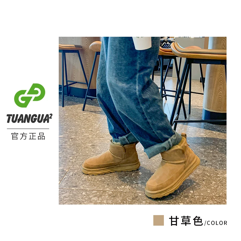 TGG【男款】LC5864冬季新款时尚雪地靴百搭防滑保暖厚底棉鞋