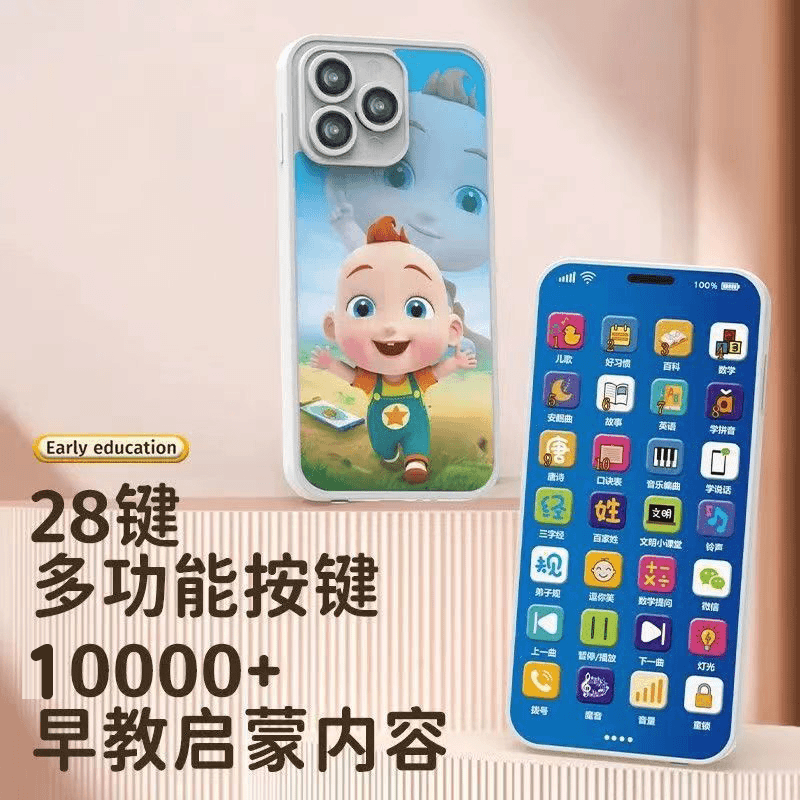NT  灯光音乐手机玩具带10000+早教内容【电商装发货】款式随机科学