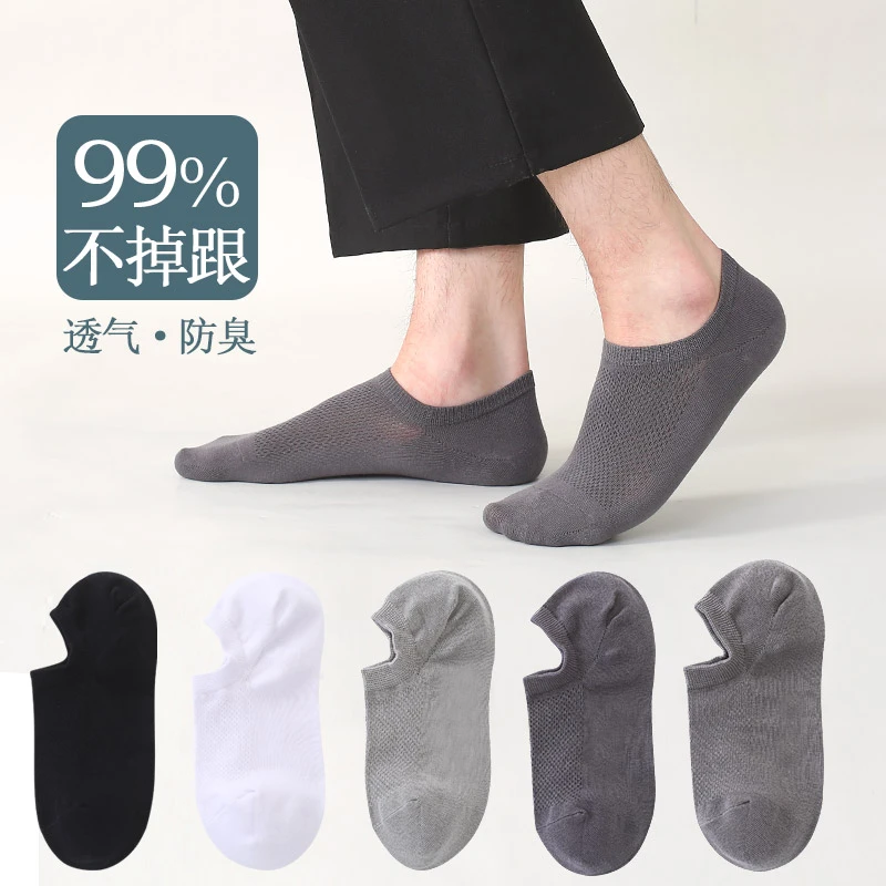 轻薄【男女隐形】轻薄透气防臭袜隐形船袜夏季吸汗舒适不掉跟J