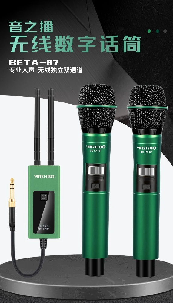 晟鸣BETA-87A无线数字话筒双真分集超心型指向人声密度高颗粒感强