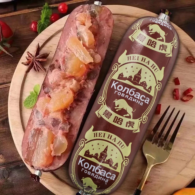 【黑哈虎180g发10根】俄罗斯风味牛筋肠俄式开袋即食牛筋肠 新包装