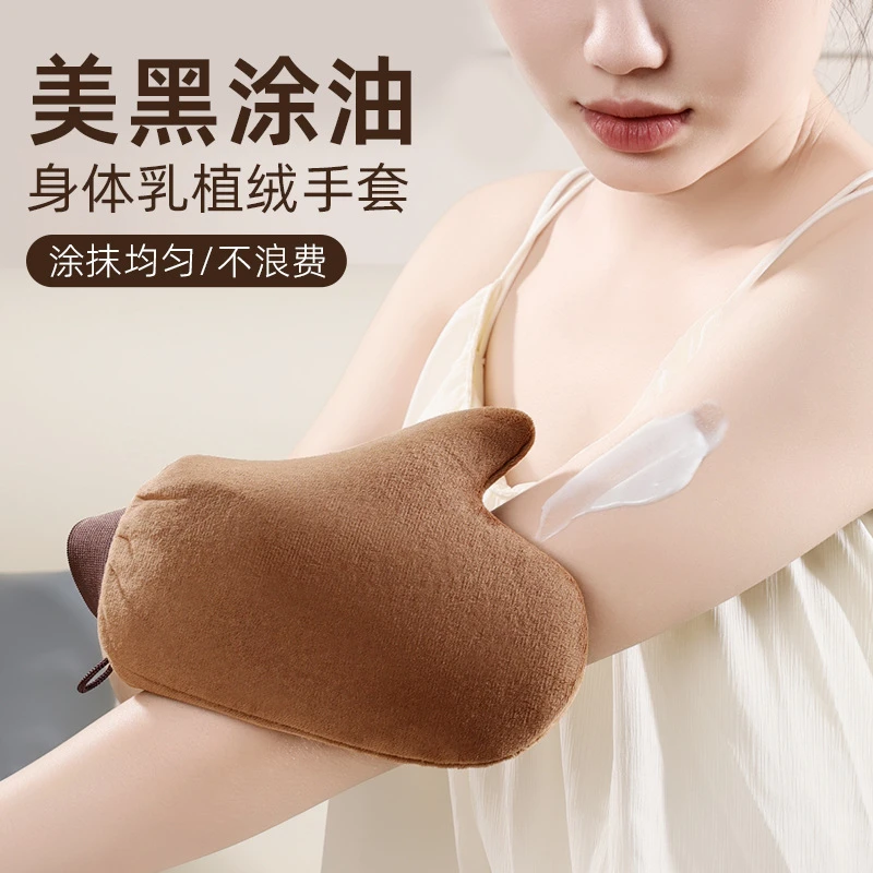 植绒美黑涂油防湿手套快速涂抹身体乳防晒霜护理按摩spa擦脸神器