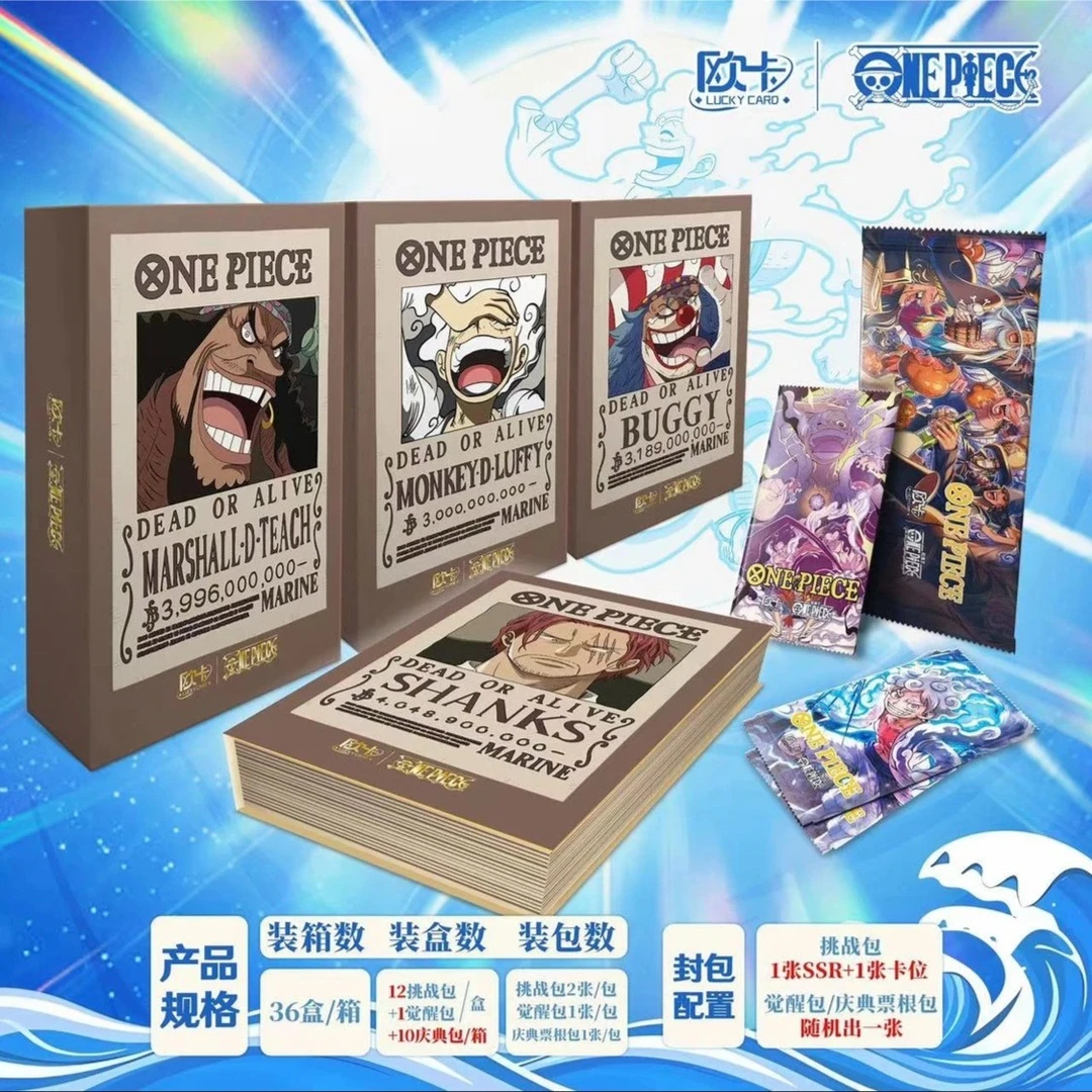 拆卡【欧七玩法】欧卡7 航海王 第七弹（默认代拆）卡牌盲盒