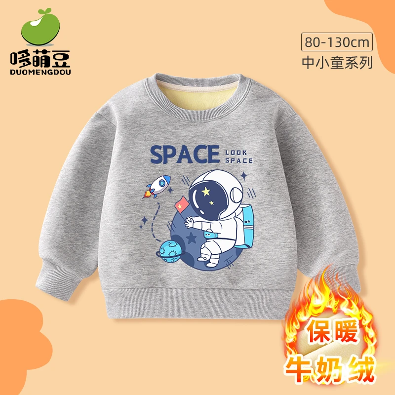 儿童加绒卫衣2023新款秋冬款洋气童装上衣牛奶绒女童衣服男童冬装
