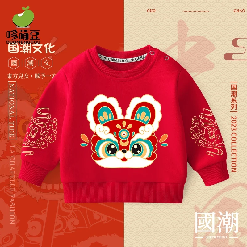 女童卫衣春季打底衫2024新款春装红色宝宝衣服男童上衣儿童拜年服