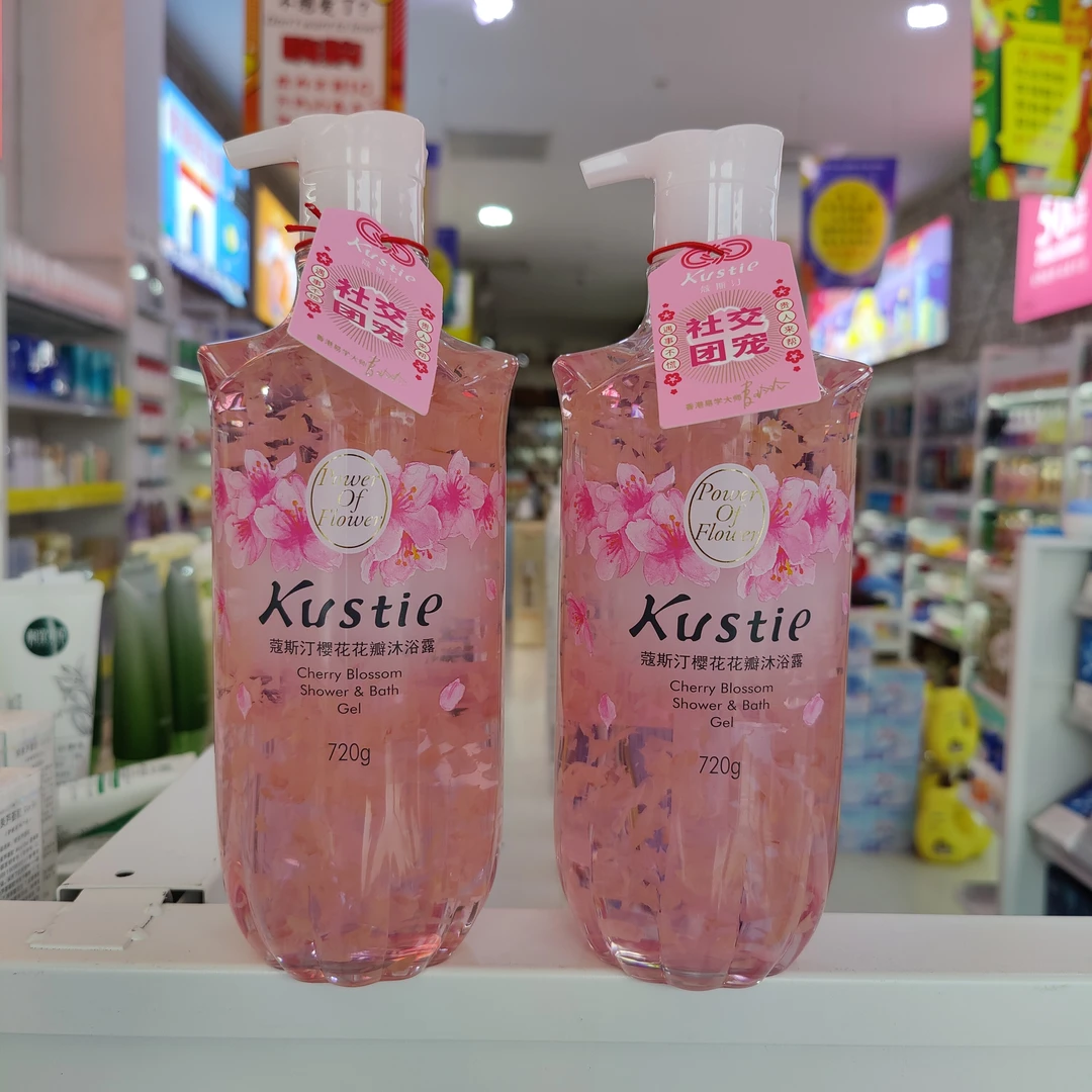 蔻斯汀樱花花瓣沐浴露720g清洁嫩肤滋润保湿持久留香寇斯丁沐浴乳
