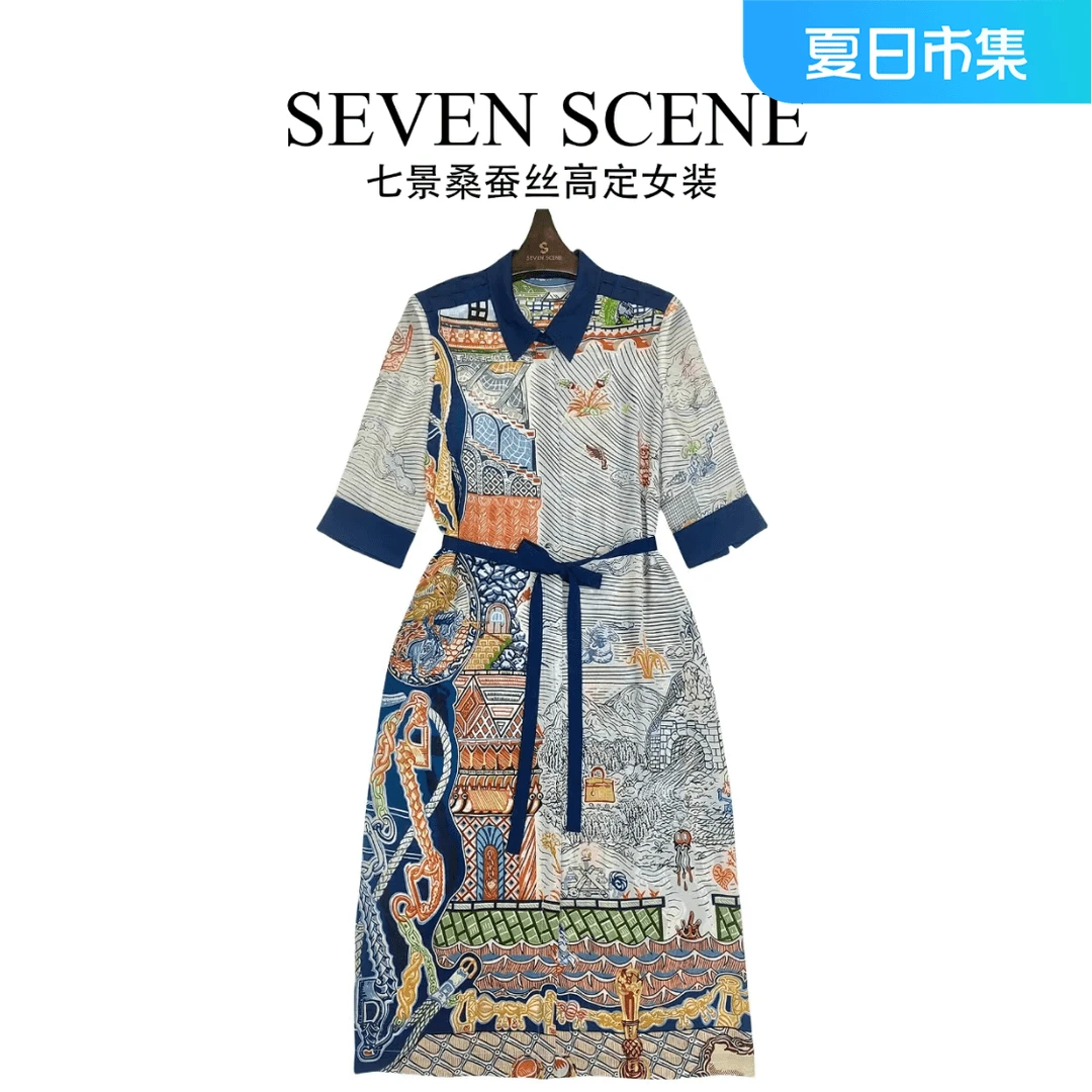 【七景超级太太】高档定制夏季新款印花气质女装连衣裙SL24145
