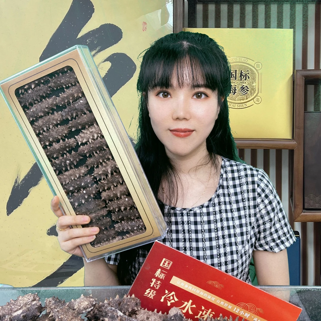 【国标特级】20小时冷水免煮速发辽参滋补纯淡干海参30根 送泡发瓶