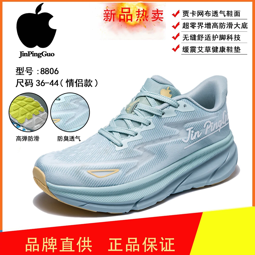 新款夏季情侣潮流百搭网红健身网布鞋轻便透气休闲简约男士运动鞋