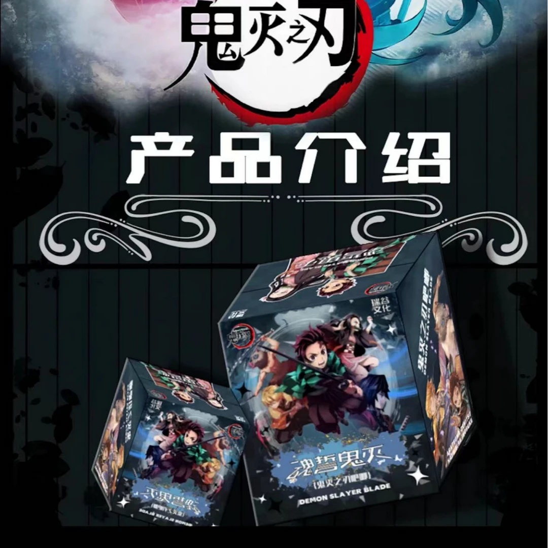 国潮玩具【拆包】瑞谷文化《鬼灭之刃》收藏吧唧盲盒(代拆)