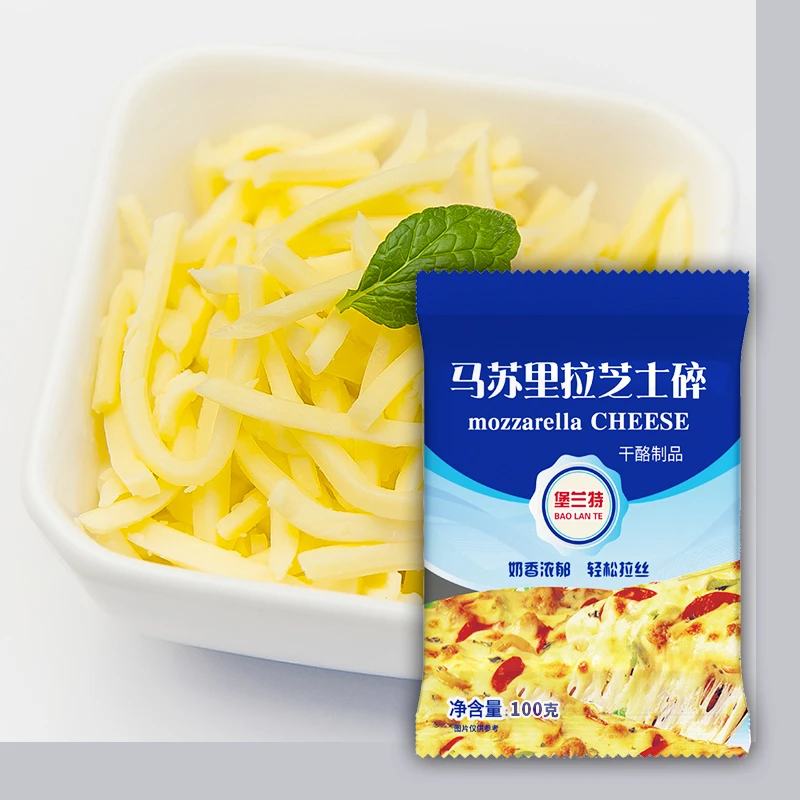 堡兰特马苏里拉再制碎拉丝家用100g*3袋奶酪碎奶香披萨专用芝士