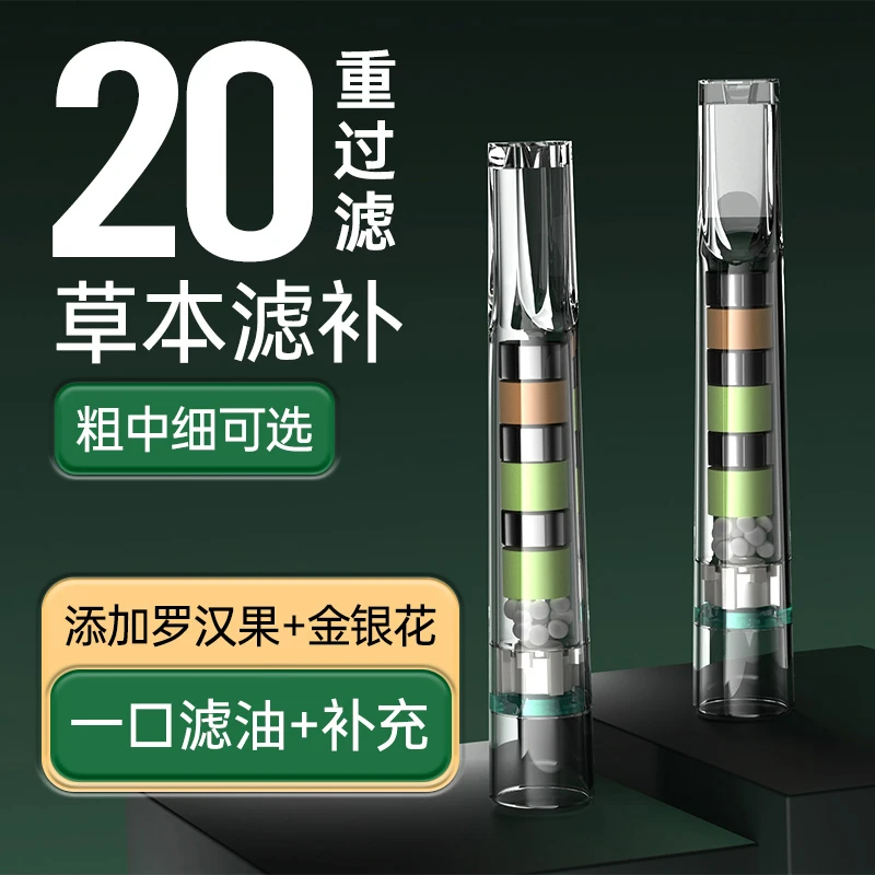 Adous/爱斗仕一次性烟嘴粗中细支三用专用20重男士焦油过滤咀烟具