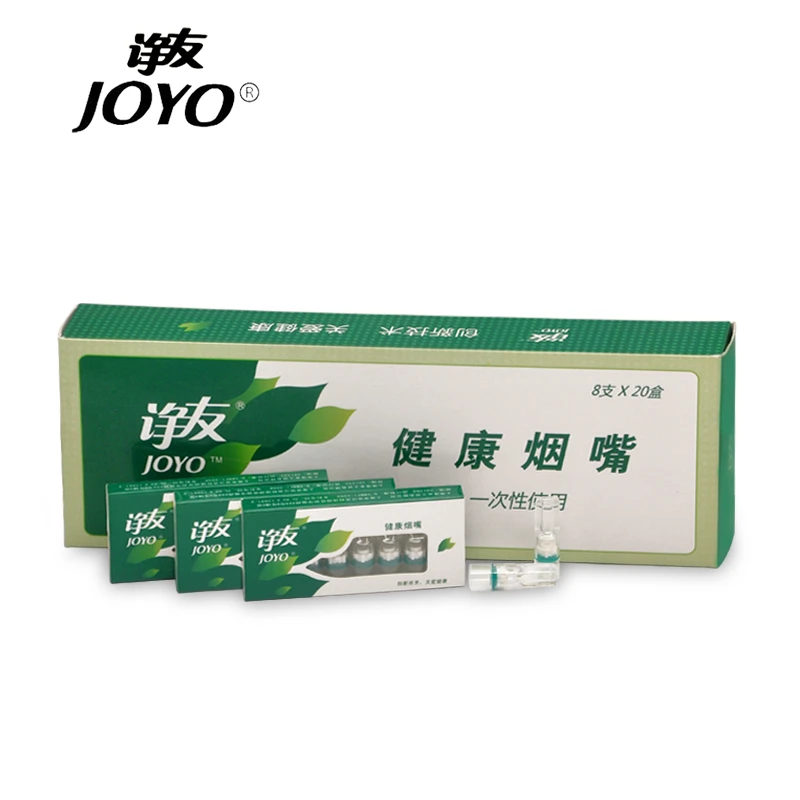 JOYO/诤友抛弃型过滤烟嘴一次性减烟男士过滤器短款装烟具微孔