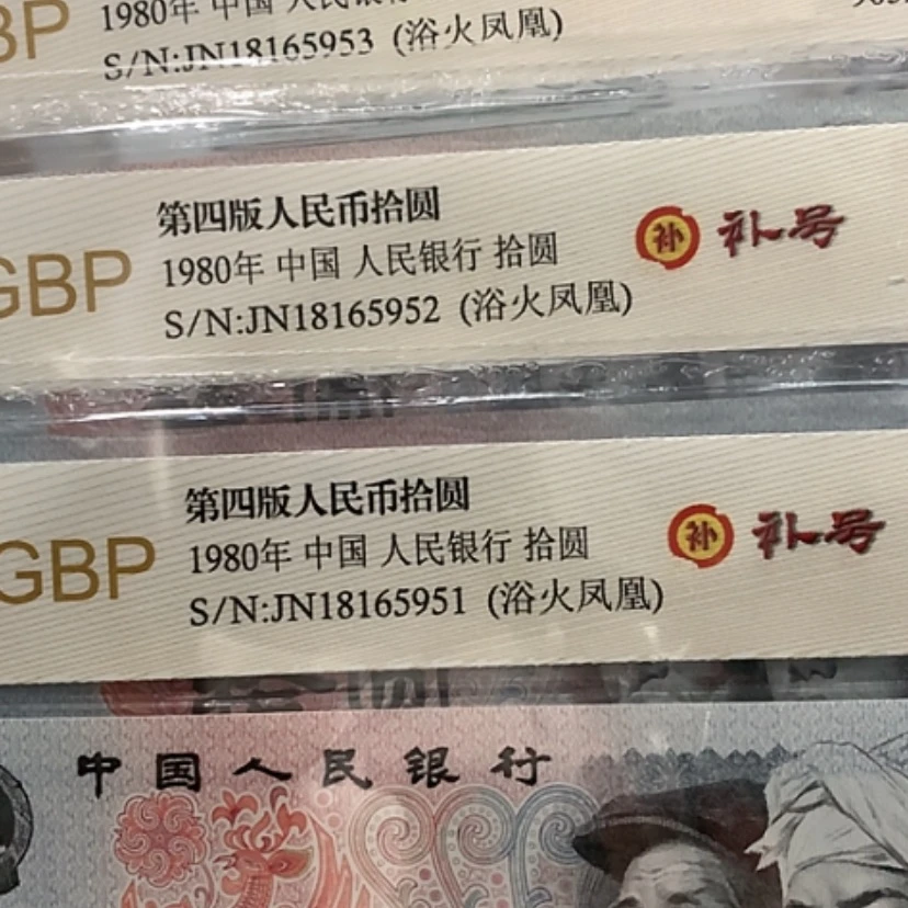 【闪购商品】转***年