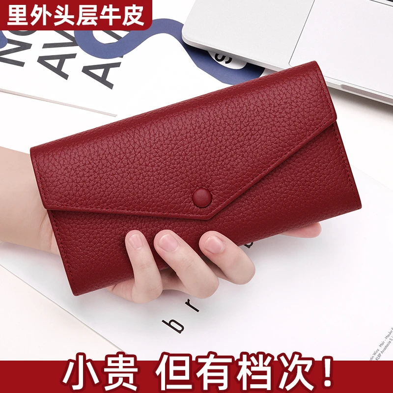 头层牛皮钱包女长款2024新款精致高档钱夹卡包一体防盗刷手拿包女