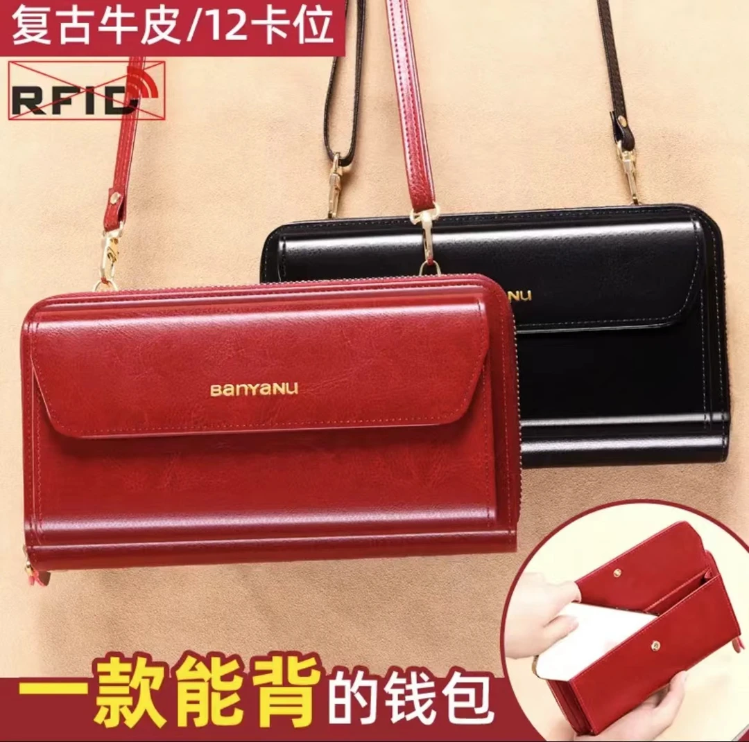 真皮手机包钱包女防盗刷时尚百搭大容量手拿包单肩斜挎休闲手机包