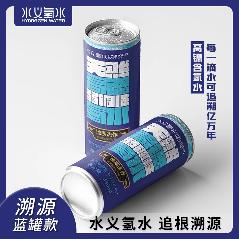 【高锶氢水】水义氢水天然高锶弱碱性含氢饮用矿泉水＞3200PPB