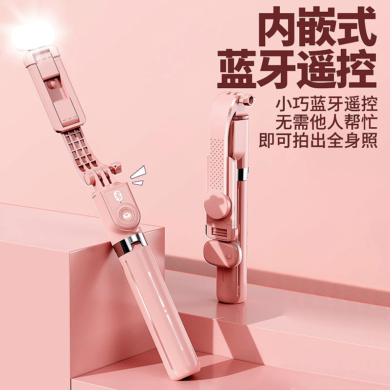 【配件】拍照神器蓝牙遥控器充电款多功能抖音快手视频翻页远程拍摄