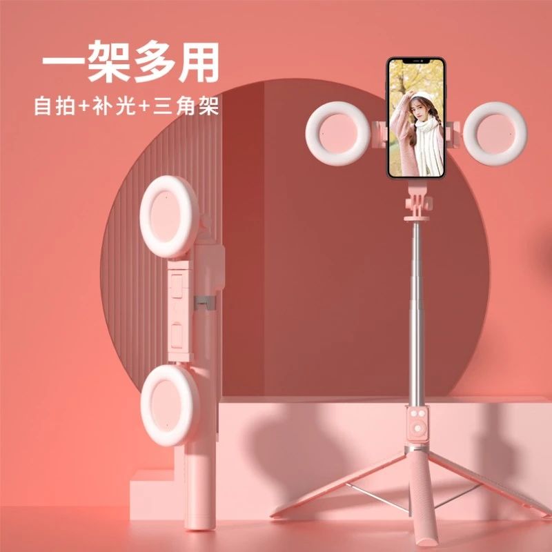 柏宣多功能手持自拍杆拍照三脚架直播拍视频带补光灯户外拍摄加长