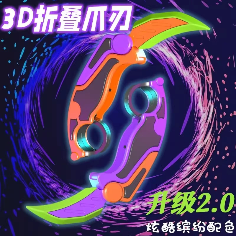 2.0萝卜弯月刀解压潮玩趣一体炫酷设计鹰爪刀可折叠爪刀幼崽玩具