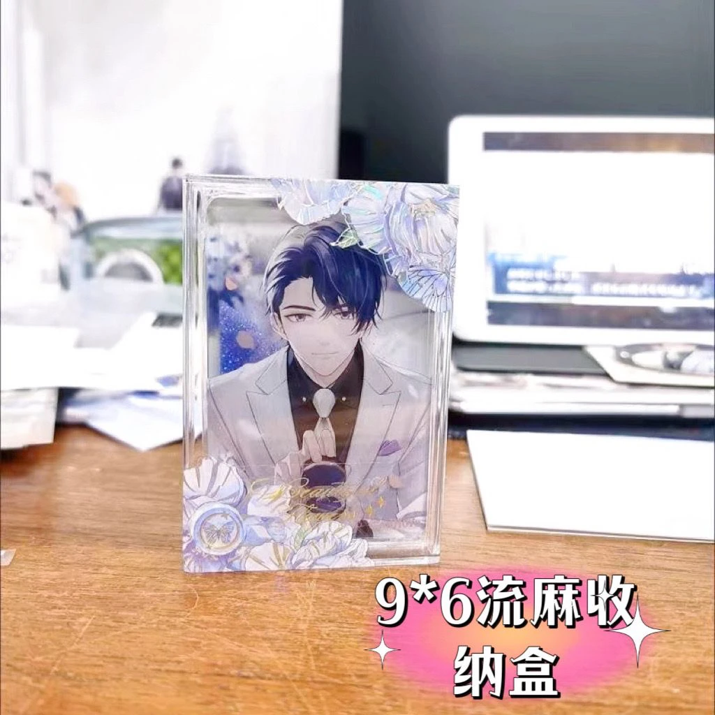 9*6流沙麻将收纳盒吧唧盒子徽章高透美甲收纳盒流沙手牌长方形盒