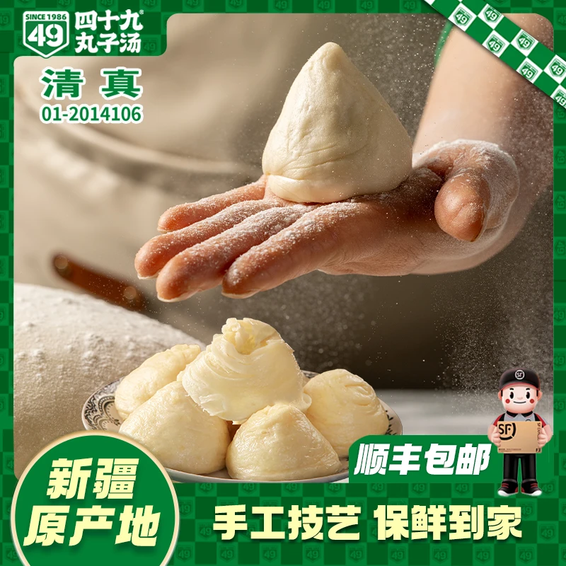 【四十九】新疆老字号油塔子正宗手工拉丝特色奶香味道回族营养包邮