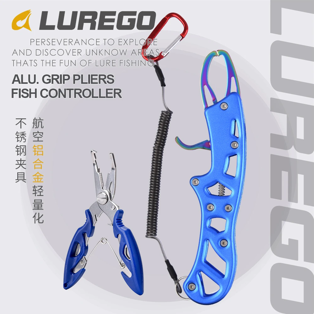 LUYAGO铝合金路亚钳控鱼器套装户外捉鱼夹鱼钓鱼控鱼钳路亚渔具K5
