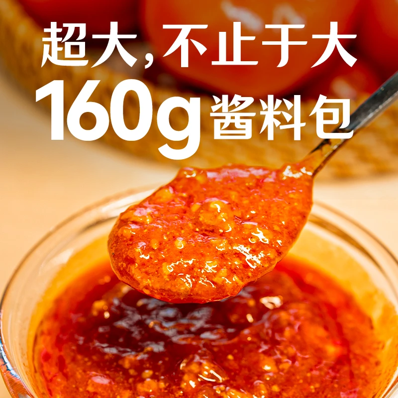 【小黄象】甄选番茄烩肉酱意面家庭装1614g（269g*6袋/份）