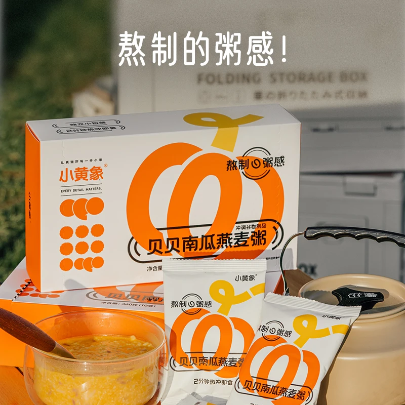 小黄象 贝贝南瓜粥儿童谷物360g/10袋  D