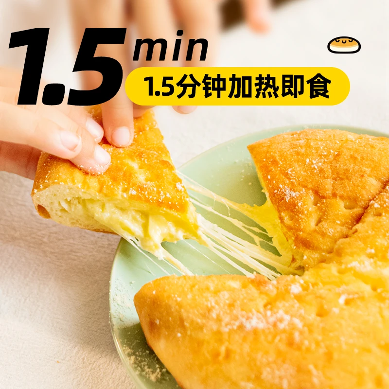 【海豚兄妹】小黄象 原制奶酪饼100g+芋泥奶酪饼105g