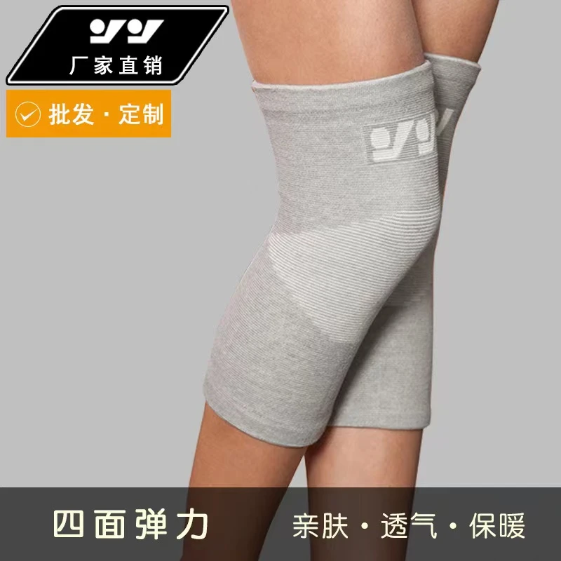 运动护膝篮球羽毛球跑步护膝四季款中老年保暖护膝瑜伽健身小腿袜