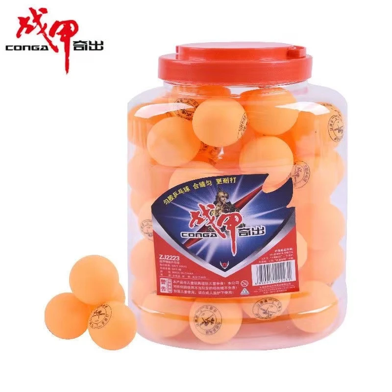 乒乓球战甲专业训练专用球超耐打桶装袋装散装乒乓球