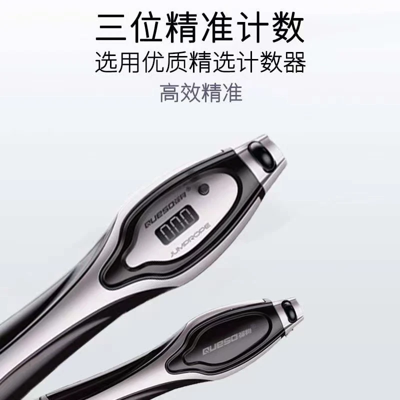强身钢丝计数跳绳学生中考成人达标训练健身练习男女可调长短