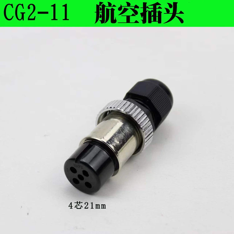 华威通用CG2-11磁力管道切割机配件航空插头 插座/ 火焰切割机