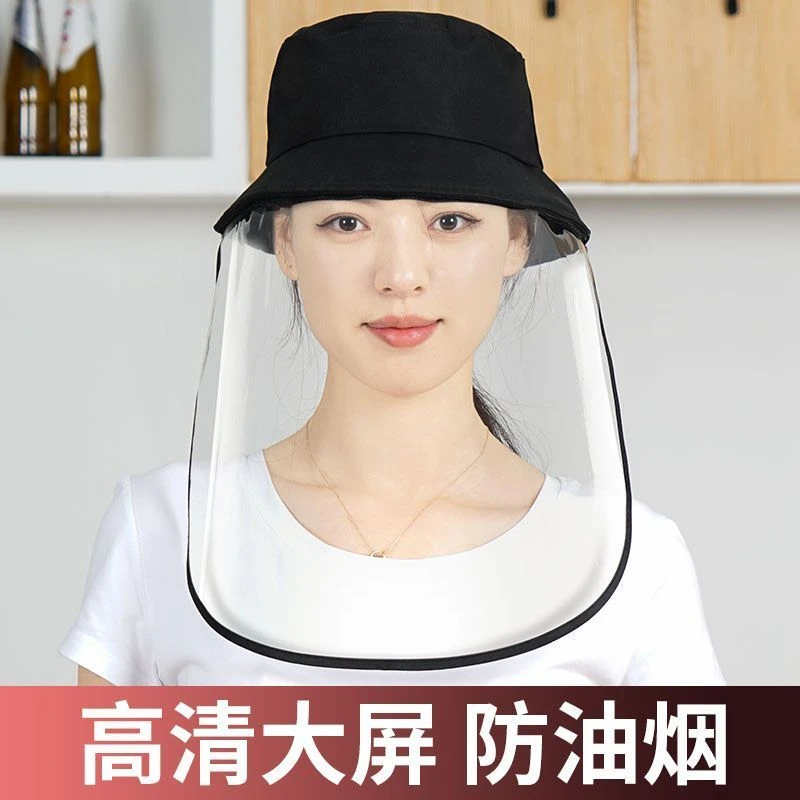 炒菜做饭面罩防油溅防油烟厨房烧饭护脸全脸防护面具专用防护帽子