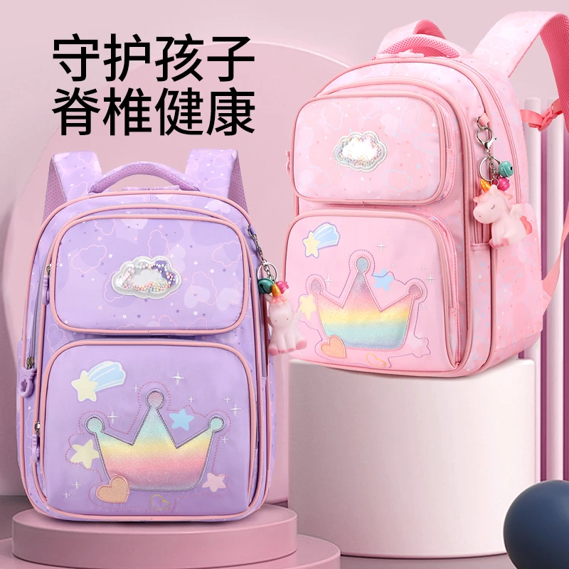 女生小学书包一二三四年级轻便护脊儿童大容量高颜值减负双肩背包