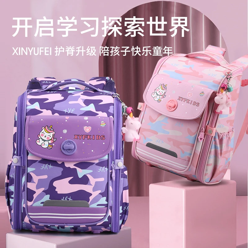 2024新款书包小学生女孩减负二三到五六年级轻便护脊儿童防水女孩