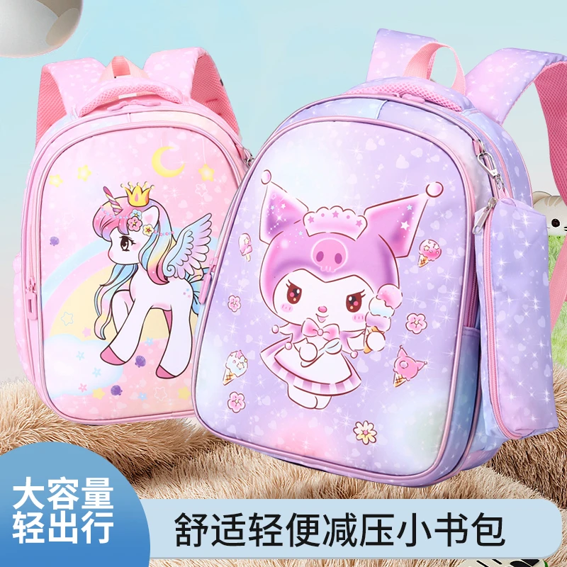 书包女幼儿园中大班可爱公主5-7岁小学生一年级轻便儿童双肩背包5