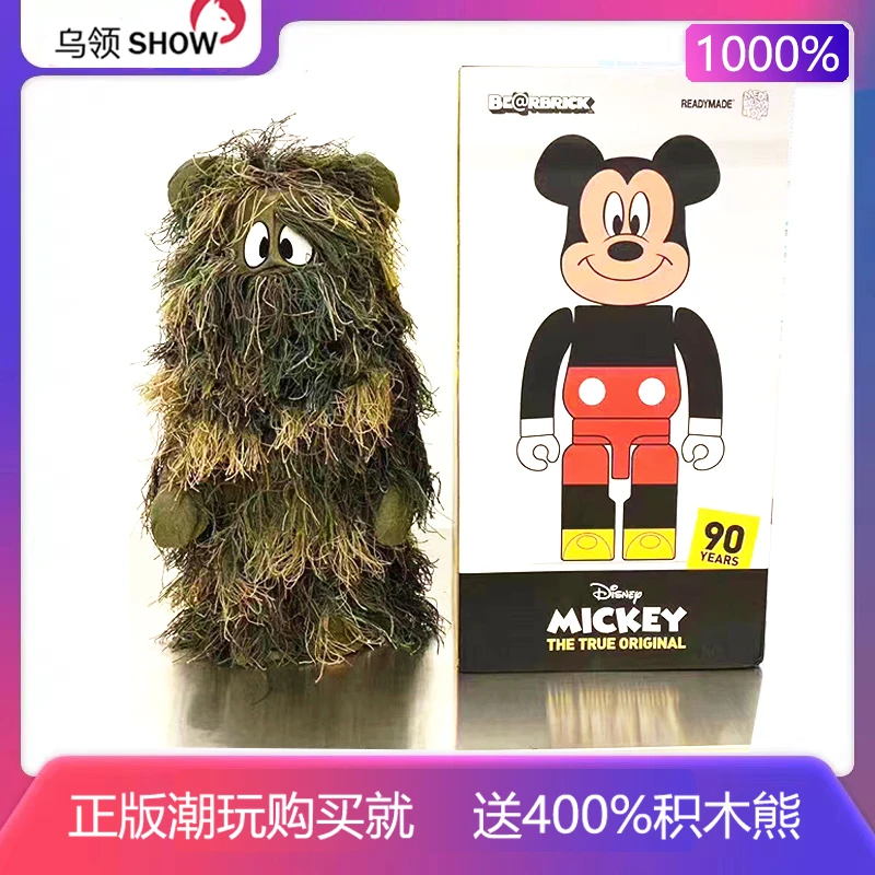 双盒正品1000%Bearbrick初代吉利服米熊潮玩积木熊迷彩熊70CM日本