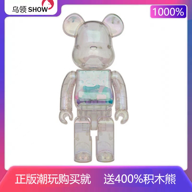 双盒正品1000% Bearbrick潮玩积木熊夜光透明xgirl abs关节响70CM