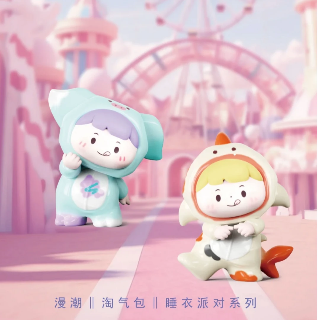 【代拆】淘气包睡衣派对系列盲盒潮玩手办