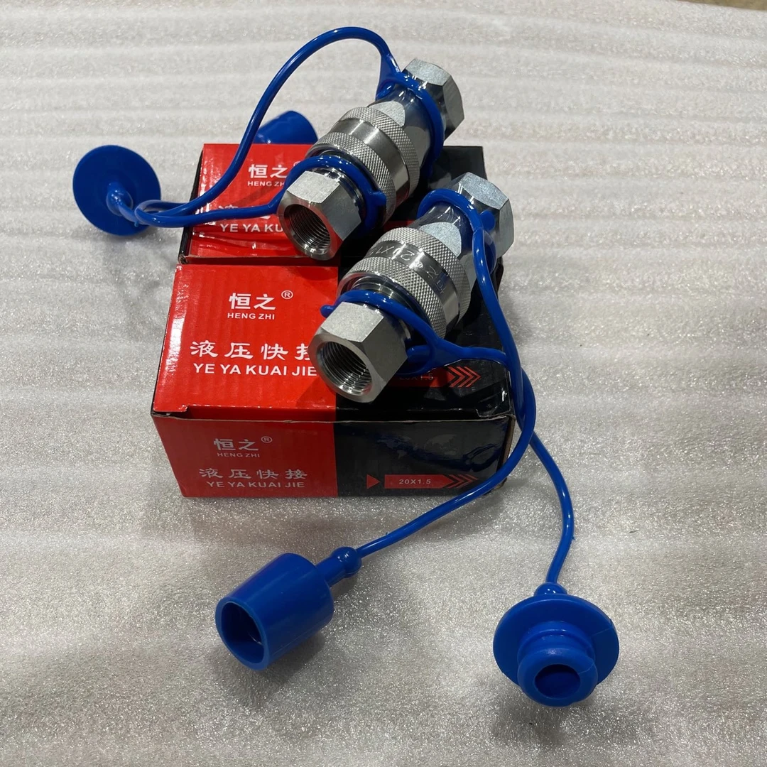 修车液压快速接头两个 型号（20×1.5）