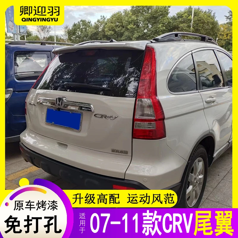 适用于07-11款CRV尾翼本田老CRV改装烤漆顶翼ABS带灯定风翼装饰