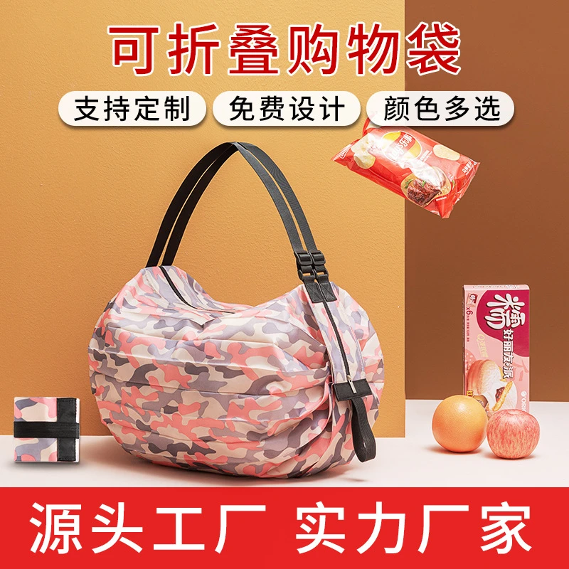 日式时尚防水便携购物袋印花环保便携式单肩休闲旅行袋搬家打包袋